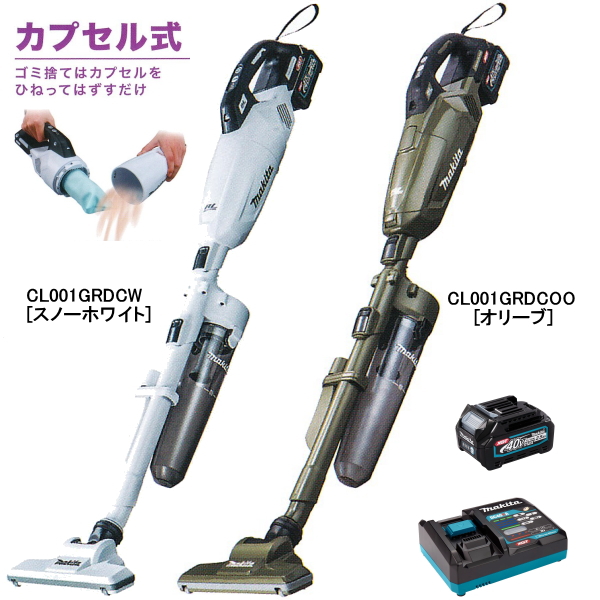 マキタ充電式クリーナ [ロック付サイクロンアタッチメント付] CL001GRDCW/O | 株式会社財商