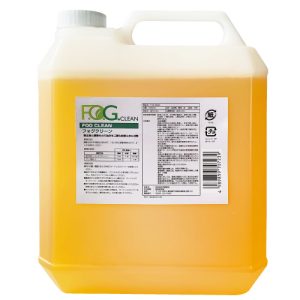 FOGCLEAN_4l