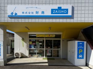 4A83298F-BD62-4948-B21C-DBEA8AC4C75A